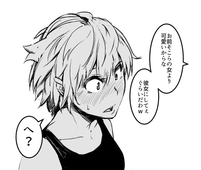 TS娘の「ふざけんなッ!俺は女じゃねぇッ!」って反応もいいんでやんすがこういうメス味もまた乙なもんでやんす 