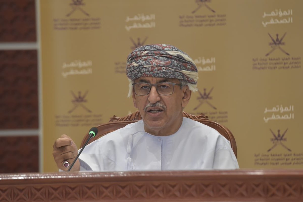 Oman Observer 🇴🇲 tweet media