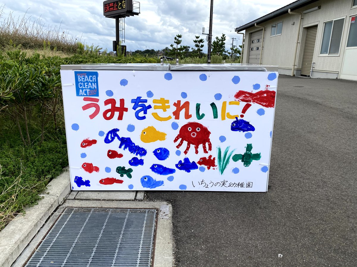 いちょうの実幼稚園 いちょうの実幼稚園