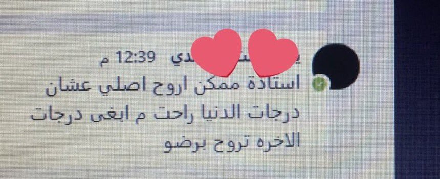وضع الطلاب هالفتره :