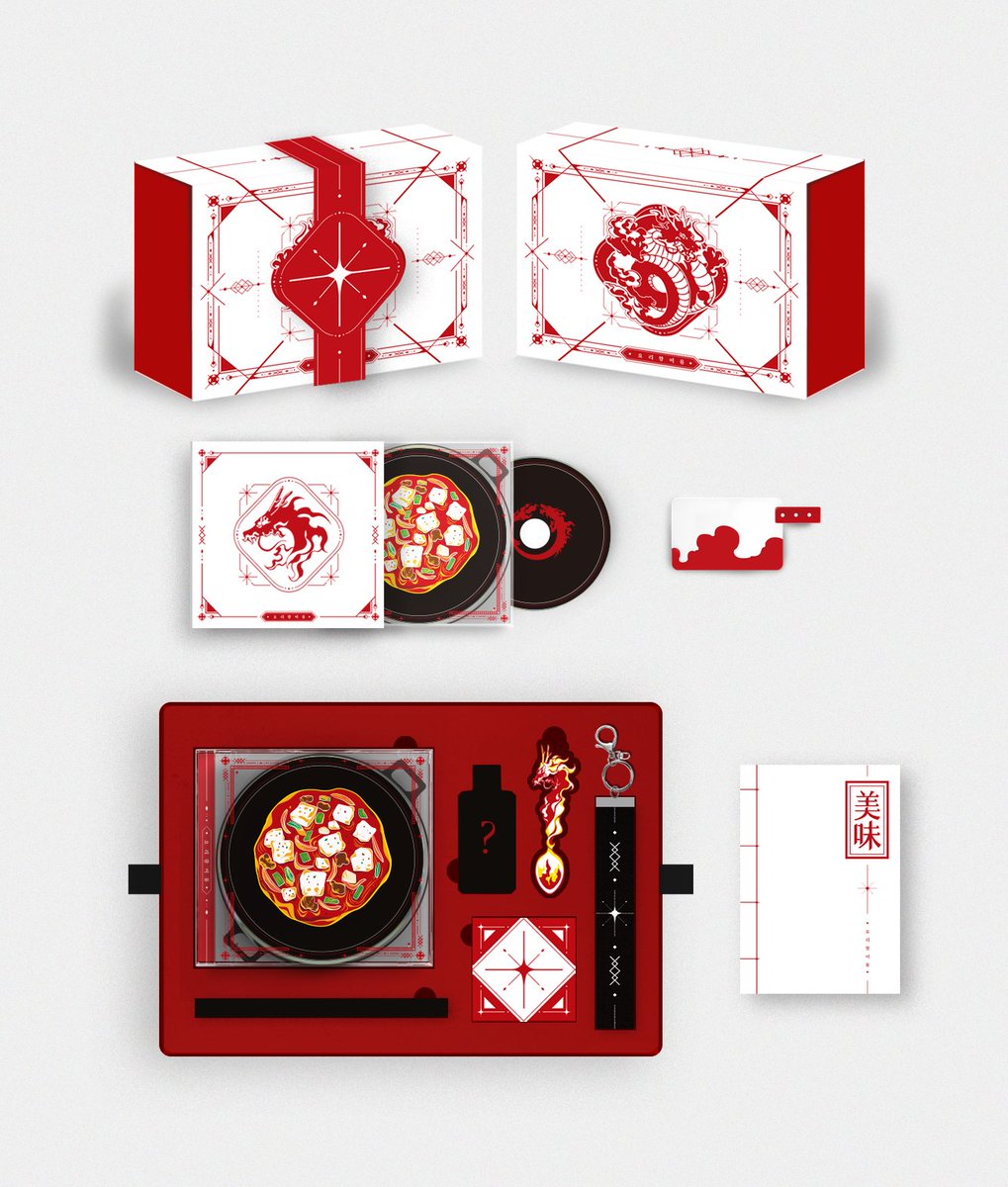 그 어떤 앨범보다도 화려하게, 어디서도 볼 수 없었던 구성,

<요리왕 비룡>한국판 주제가 앨범 펀딩 프로젝트의
앨범 패키지를 최초 공개합니다!

"자, 따끈따끈한 환상의 마파두부를 어서 드셔보시죠!"

↓요리왕 비룡 텀블벅 펀딩 주소↓
tumblbug.com/b_dragon