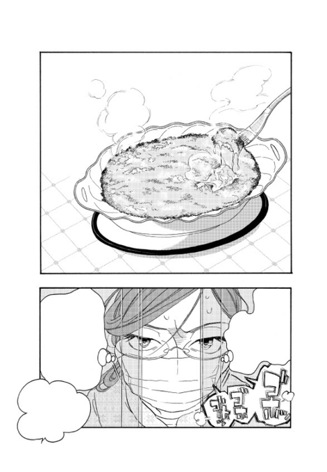 グリコ Guricopectin さんのマンガ一覧 ツイコミ 仮