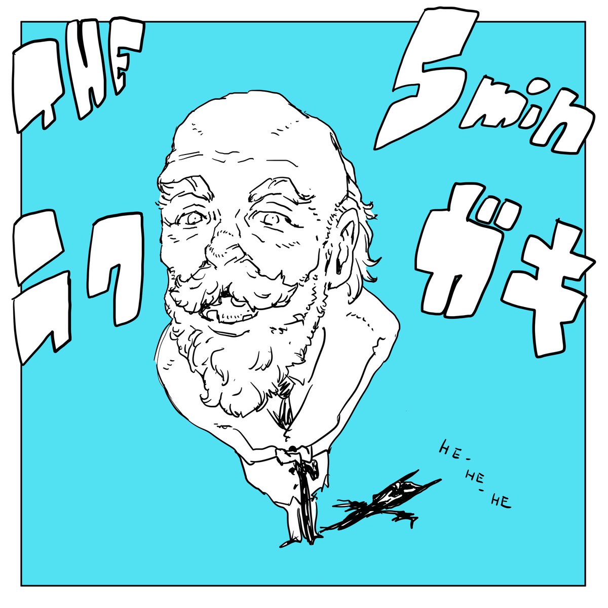 息抜きにおじいさんのラクガキを少々✍️
おじいさん描くの楽しいです☺️ 