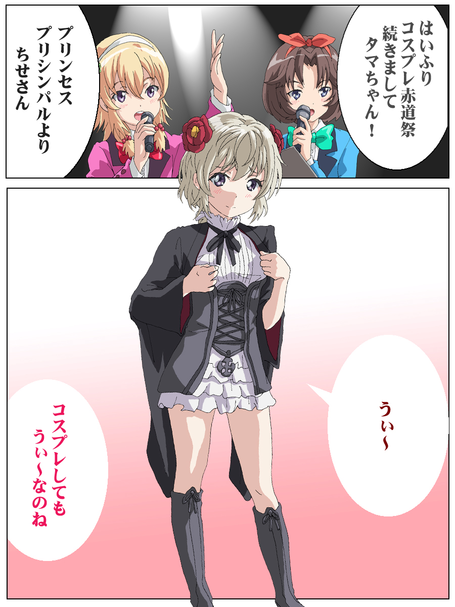 Hal Py Halpy14 さんの漫画 36作目 ツイコミ 仮 Hal Py Halpy14 さんの漫画 36作目 ツイコミ 仮