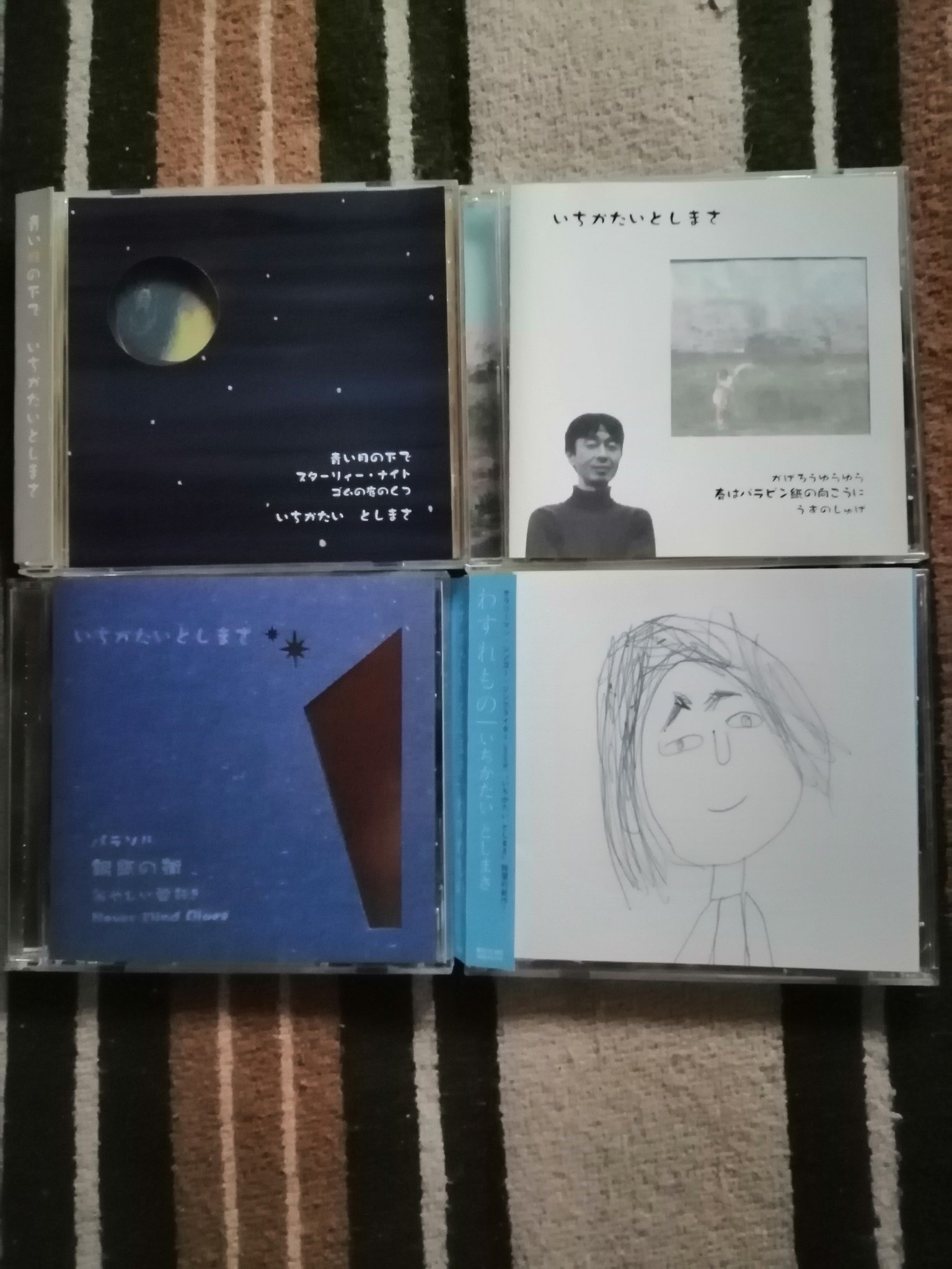 いちかたいとしまさ - Search / X