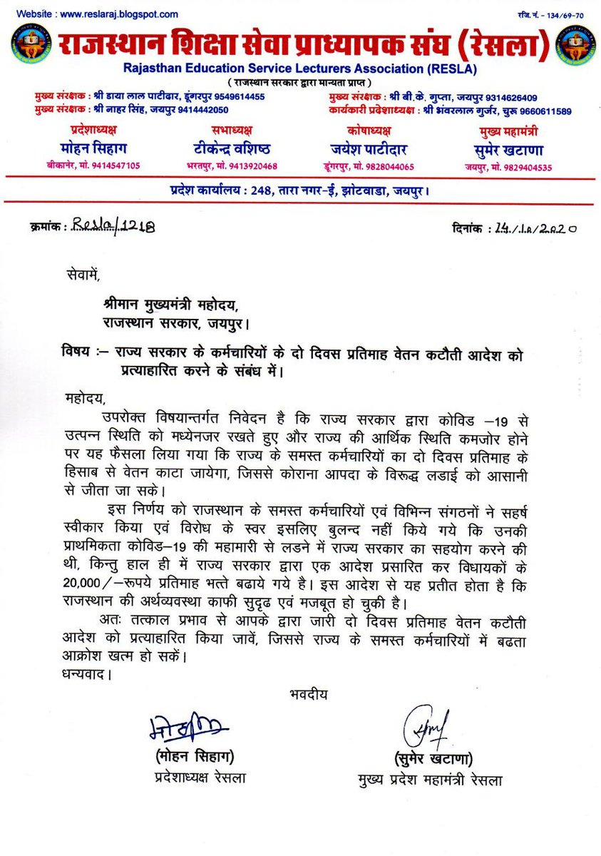 @Resla_Sawai Madhopur (@reslasawai) on Twitter photo 