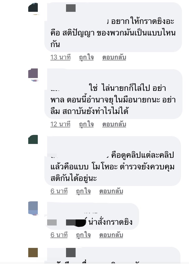 raysukix's tweet photo. ไม่อยากจะเชื่อตาเลย ว่าความคิดแบบนี้มันคือความคิดของผู้ใหญ่ในประเทศกู กูเสียใจอะ กูอยากร้องไห้ กูอยากเรียกร้องความเป็นประชาธิปไตยอะมึง ต้องคิดกันขนาดนี้เลยใช่มั้ยวะ 😖
#15ตุลาไปราชประสงค์ #สลายการชุมชน https://t.co/zs3cUb8TBG