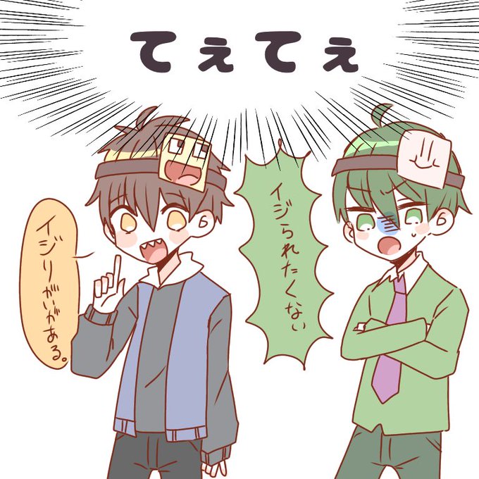 50人クラフトイラストのtwitterイラスト検索結果 50人クラフトイラストのtwitterイラスト検索結果