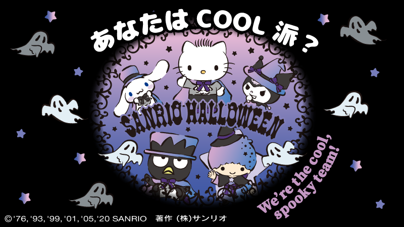 サンリオ 今年の サンリオハロウィーン はcute派とcool派でチームができたよ あなたはどっち派かな それぞれの楽しみ方はコチラ Cute派 T Co Bvcb2wl0vq Cool派 T Co Kagk7fhox5 アンケートにも参加してね T Co 85kpftjfah