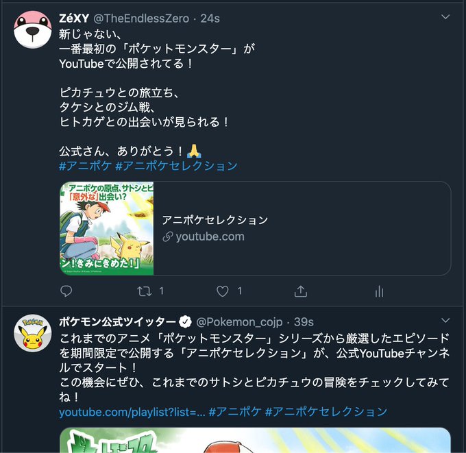 Zexyさん の最近のツイート 15 Whotwi グラフィカルtwitter分析