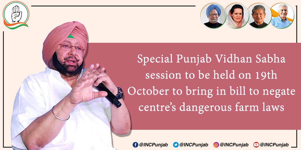 NSUIPunjab's tweet photo. Yesterday Punjab Cabinet  announced that a special Vidhan Sabha session will be held on 19th October to introduce a bill against the dangerous anti farmer laws. https://t.co/2xaU8cFT5m