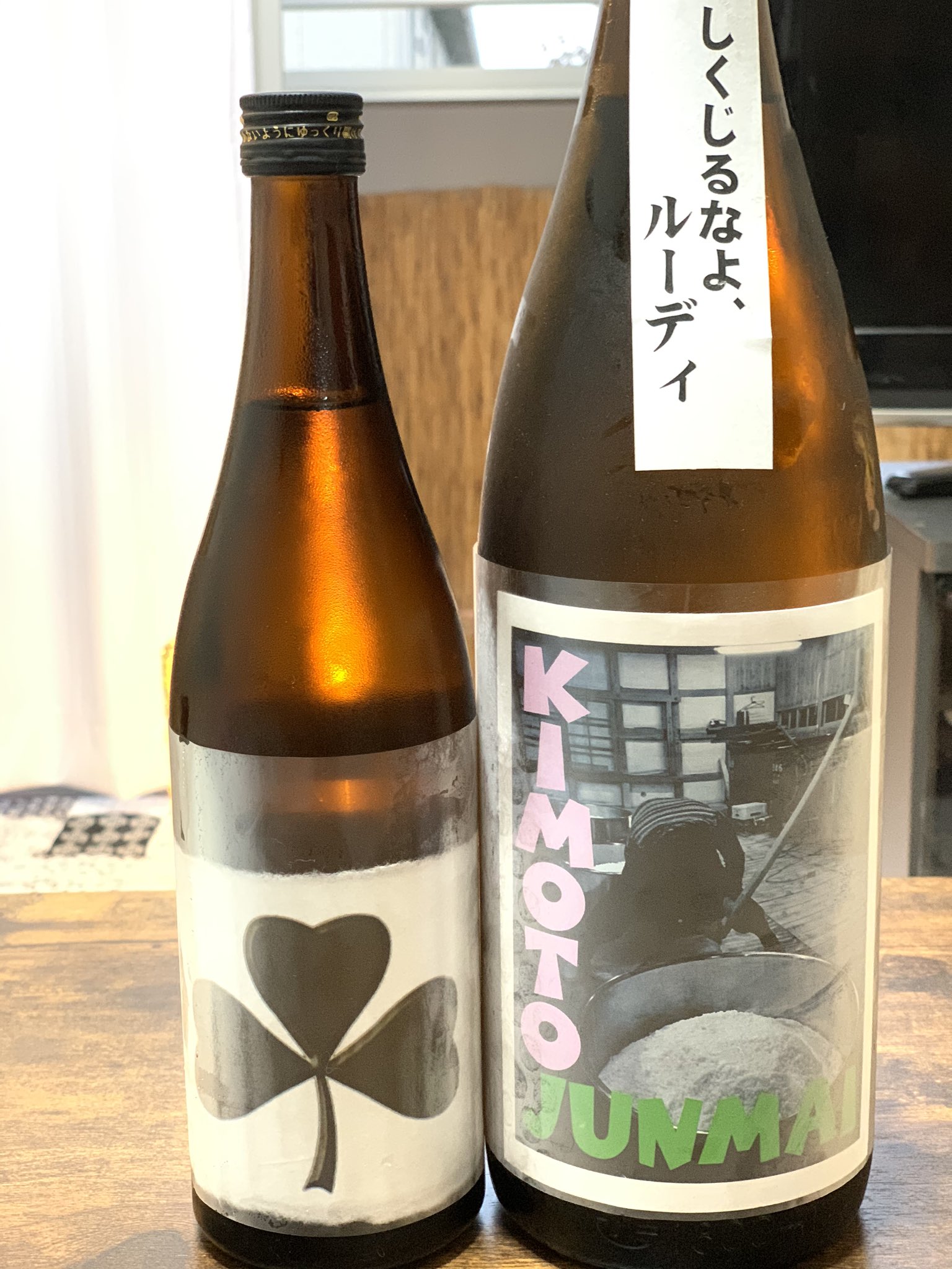 かっこいい杜氏 Twitter Search Twitter