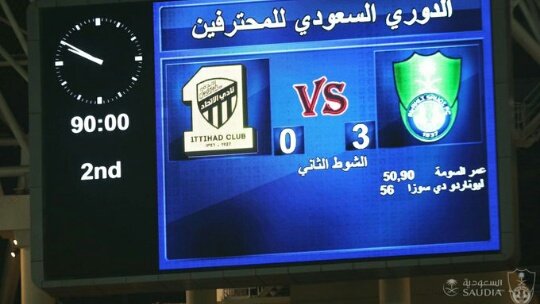 ksaksa508's tweet photo. 📃 #الإتحاد_السعودي لكرة القدم:
في حال عدم قدرة أي فريق في توفير الحد الأدنى من اللاعبين (١٣) لاعب سيتم إعتباره خاسرًا بنتيجة ٣-٠ في الدوري ومباريات خروج المغلوب. https://t.co/nus90c5wxG