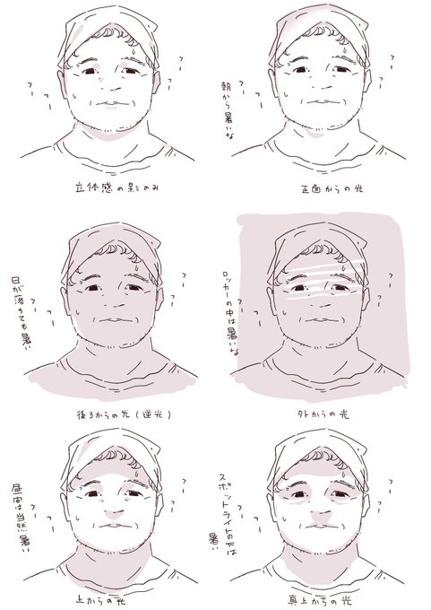 立体感の影の方を無くしてもいい感じというのと、他の方向からの影のバリエーションメモ。「かっこいい光」はめちゃくちゃ手軽でかっこいいのですごい 