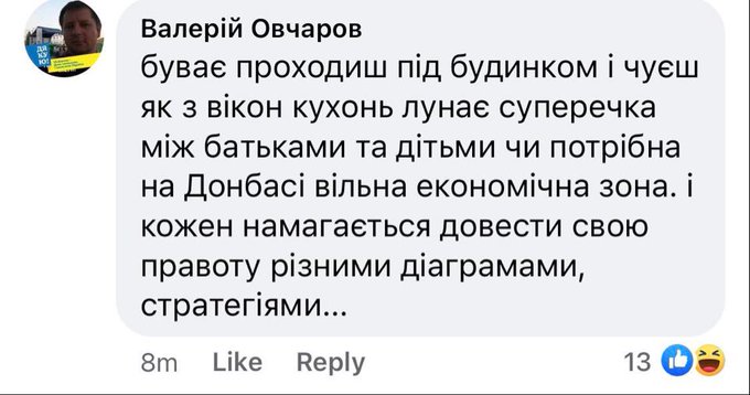 "Слуга народу" Кравчук про фінансування "опитування Зеленського": "Є багато меценатів, небайдужих людей. Це не такі великі кошти" - Цензор.НЕТ 1062