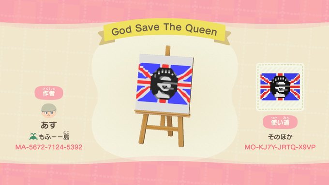 旗のtwitterイラスト検索結果