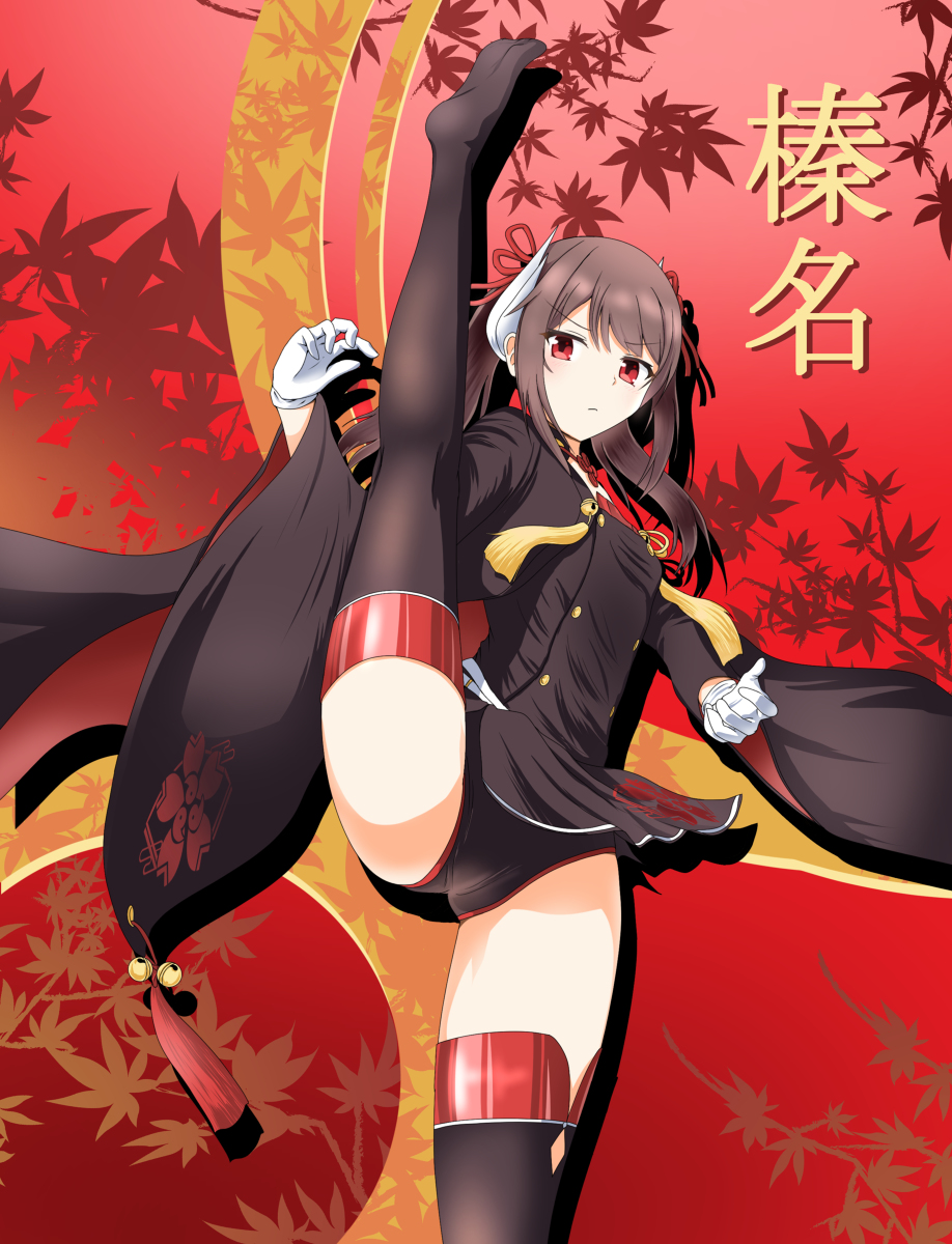 サイファー隊長 サモア鯖 I字バランス 榛名さん I字バランス アズールレーン アズレン 榛名 アズールレーン T Co Hmgfnj6mzf サイファー隊長 サモア鯖 I字バランス 榛名さん I字バランス アズールレーン アズレン 榛名 アズールレーン T Co Hmgfnj6mzf
