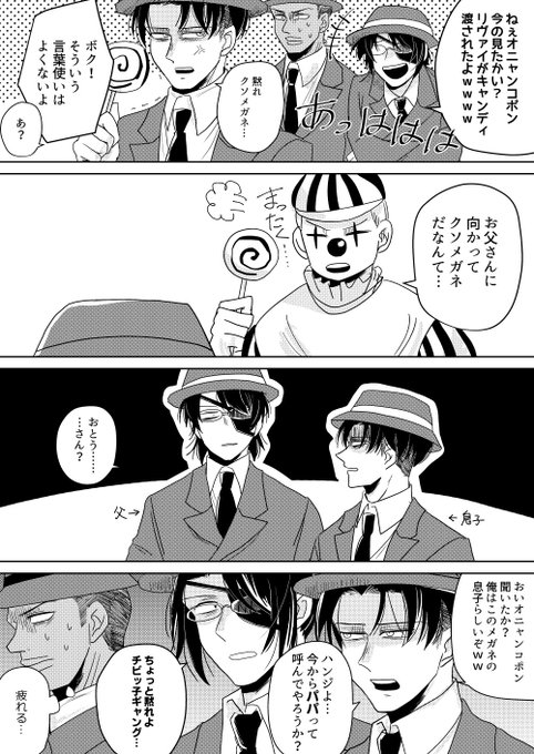 ทว ตยอดน ยมใน鮎 1 ว เคราะห ทว ตเตอร กราฟ ก Whotwi