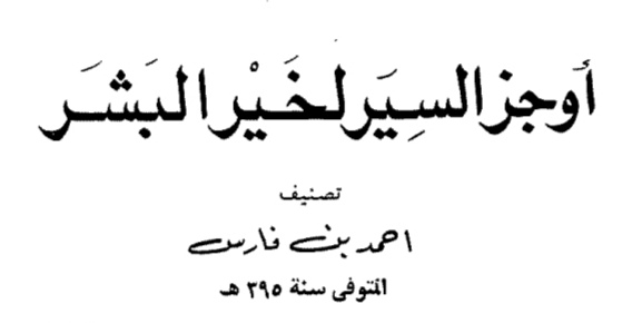 الكتب فوائد وجديد (د. بدر الأحمدي) tweet media