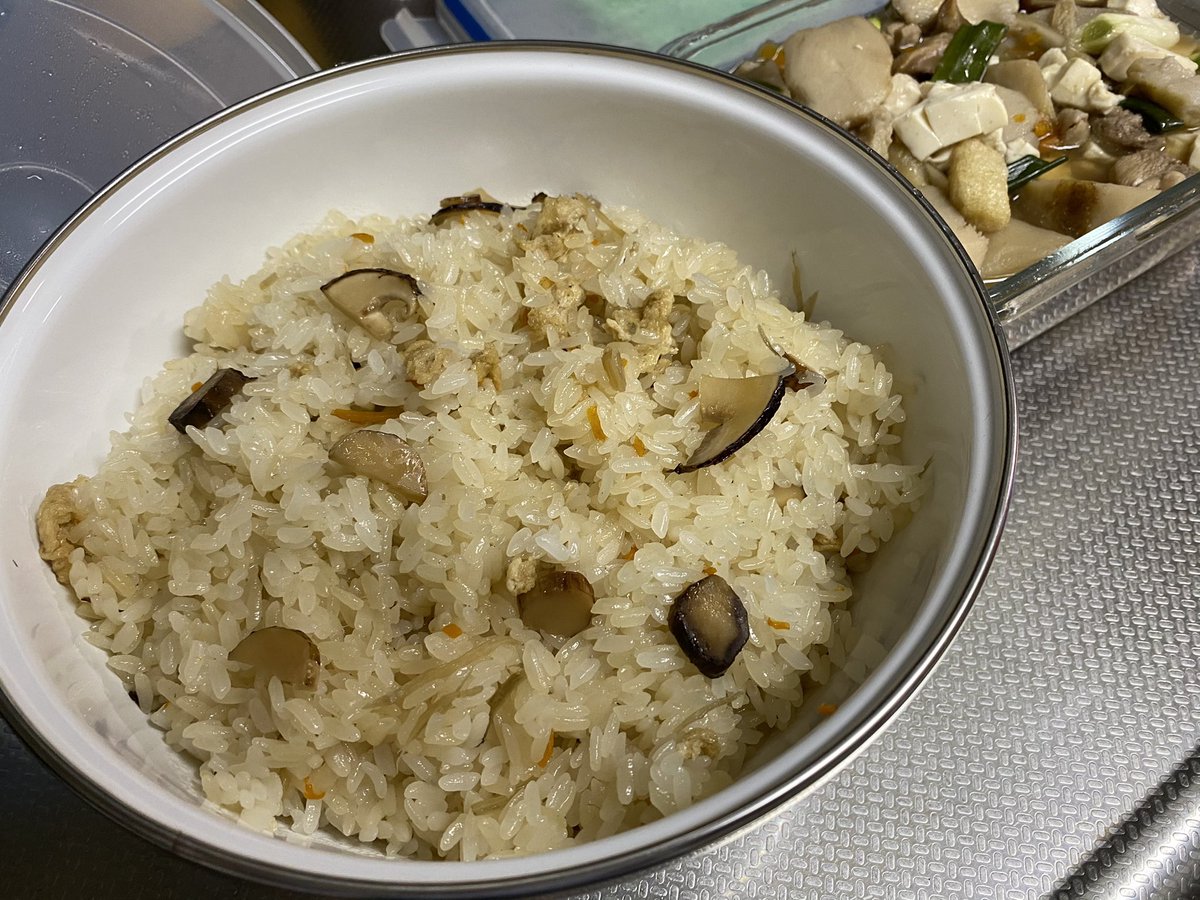 松茸おこわ