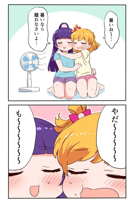 みらリコ 