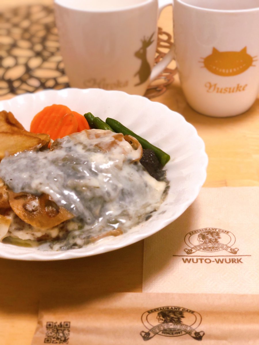 清水宏香 Fm徳島 結婚式記念日 結婚記念日とは別 ディナーは今年らしくテイクアウトで 大好きなお店のハンバーグ ご馳走様でした