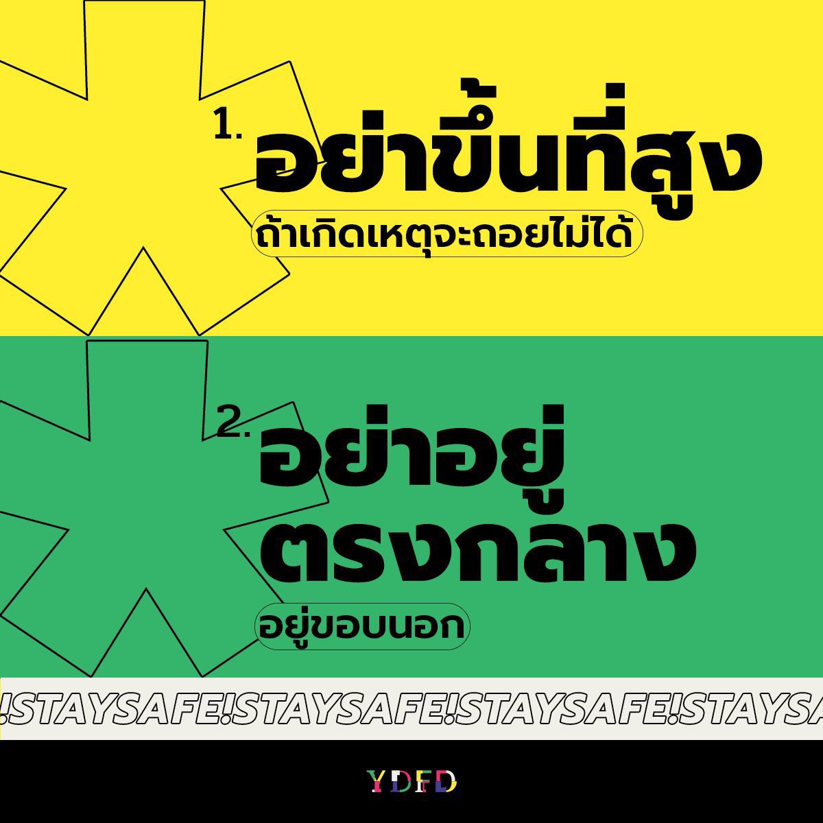 fluffyl0ey's tweet photo. ***บังคับรีต่อค่ะ***

ใครที่อยู่บนสกายวอล์คขณะนี้ รบกวนรีบหาทางลงให้เร็วที่สุด เนื่องจากน้องจะรับนำ้หนักไม่ไหวแล้วค่ะ
#15ตุลาไปราชประสงค์ https://t.co/9jh50XqIBk