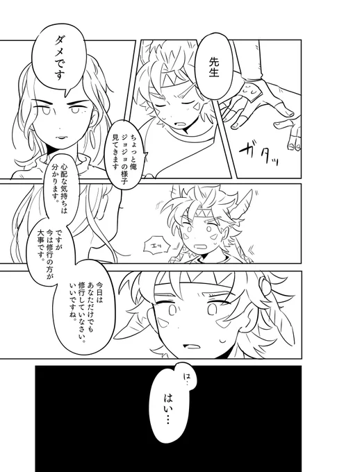 すごい漫画!!!って感じテンションあがルゥ! 