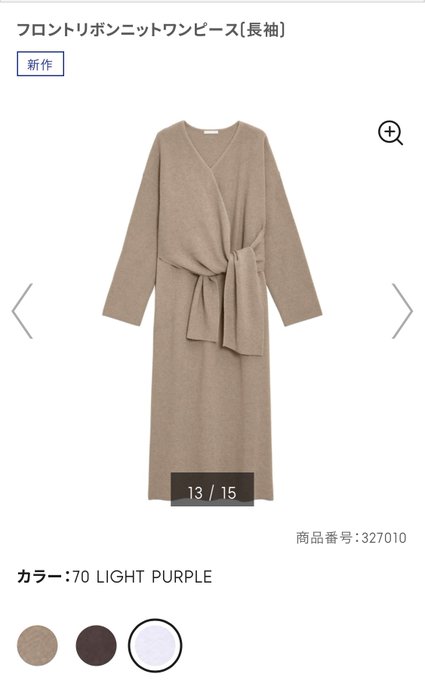 売り切れ注意 Guから出た新作アイテムに絶賛の嵐 Matomehub まとめハブ 売り切れ注意 Guから出た新作アイテムに絶賛の嵐 Matomehub まとめハブ