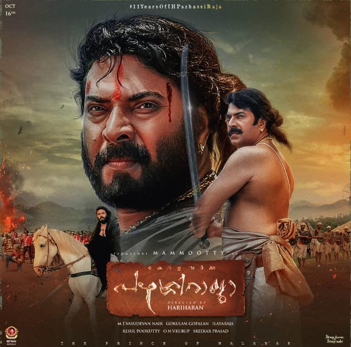 MollywoodBo1's tweet photo. Here is the Official Tag &amp; CDP to Celebrate 11 Years Anniversary of Kerala Varma #PazhassiRaja 

#11YearsOfIHPazhassiRaja

@mammukka https://t.co/7Ny3gT3teH