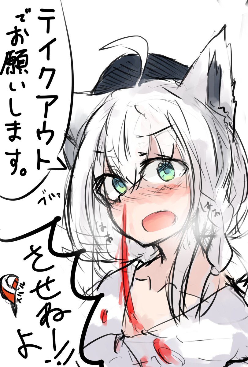 suzu_coconatu's tweet photo. おおかみさんじょう 
#みおーん絵 #絵フブキ https://t.co/GTDw4bwOKa
