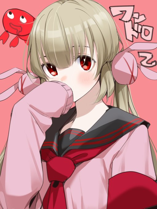 たのしそうなんで参加したった! 
#名取ワンドロ 