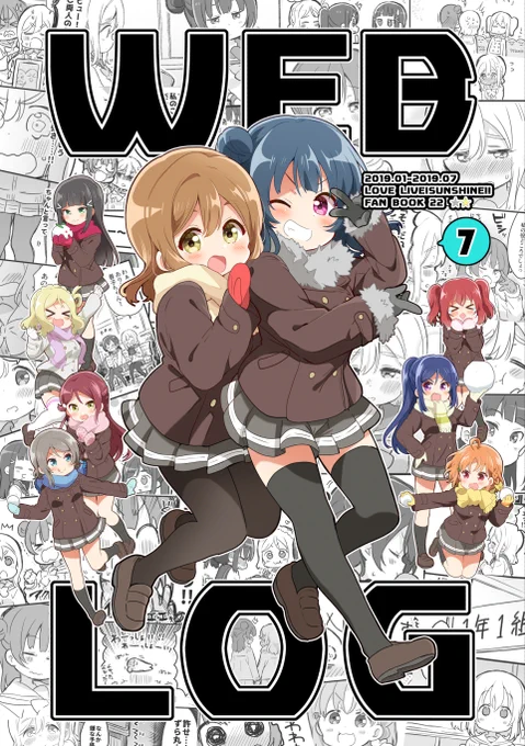 10月24、25日開催の秋葉原同人祭 第一回での新刊サンプルです!よしまる!!!(来月の僕ラブにも持ち込み予定)

◆サンプル
支部→【https://t.co/A7DjiFZaSm】

◆通販予約・メロンブックスさん
新刊→【https://t.co/RflyAxKQPg】
既刊一覧→【https://t.co/lajvzm4Pxb】
よろしくお願いします! 