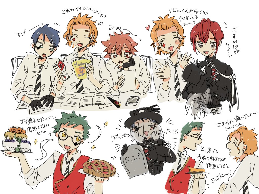 ハーツ寮のハロウィン準備? 