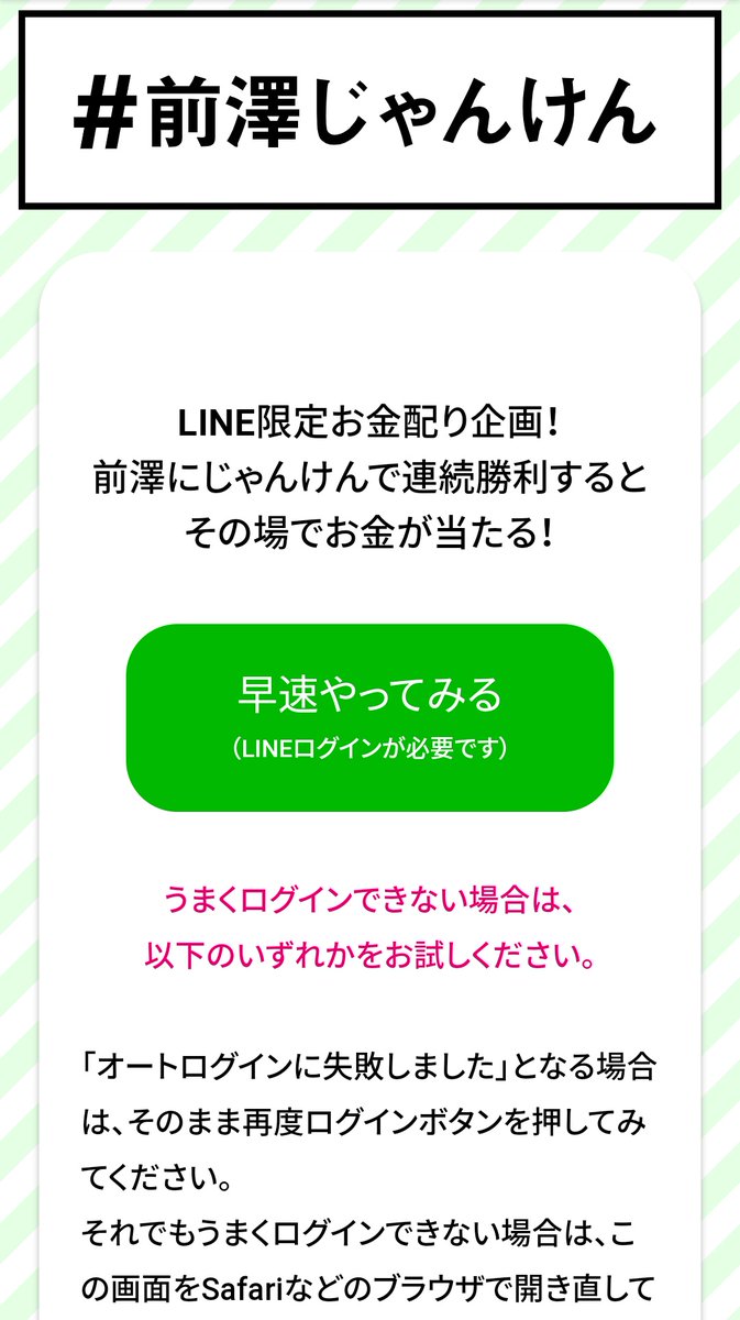印刷 海外 ジャンケン ジャンケン小僧 海外 Freepnggejpx6uc 印刷 海外 ジャンケン ジャンケン小僧 海外 Freepnggejpx6uc