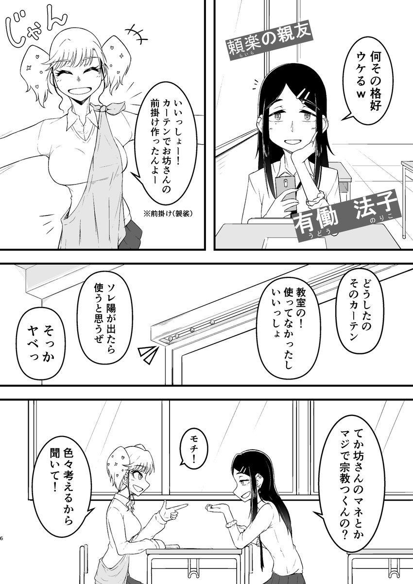(2/8) 