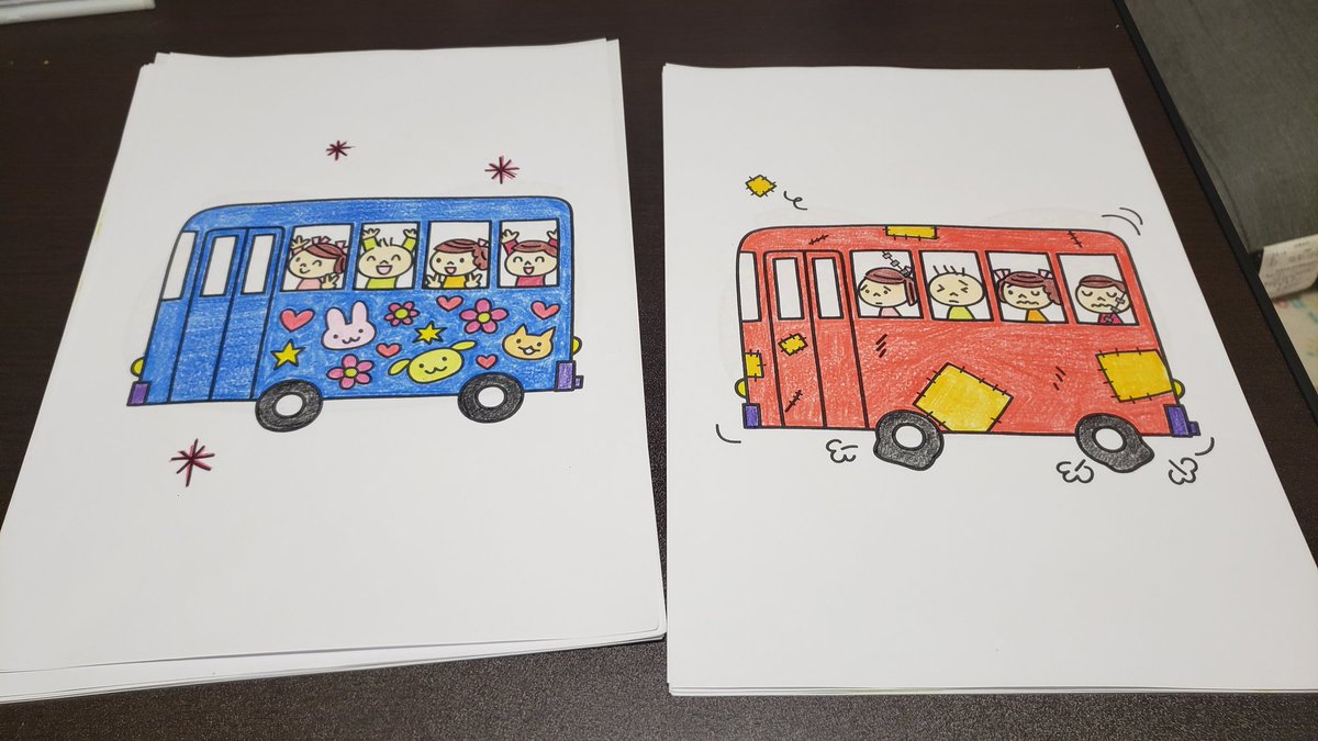 バスレク Twitter Search