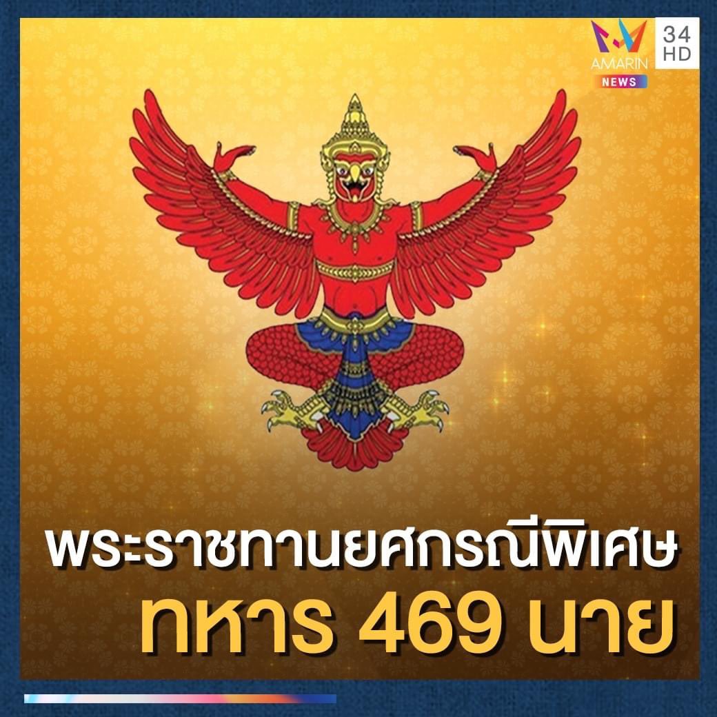 ทิชชู่ tweet media