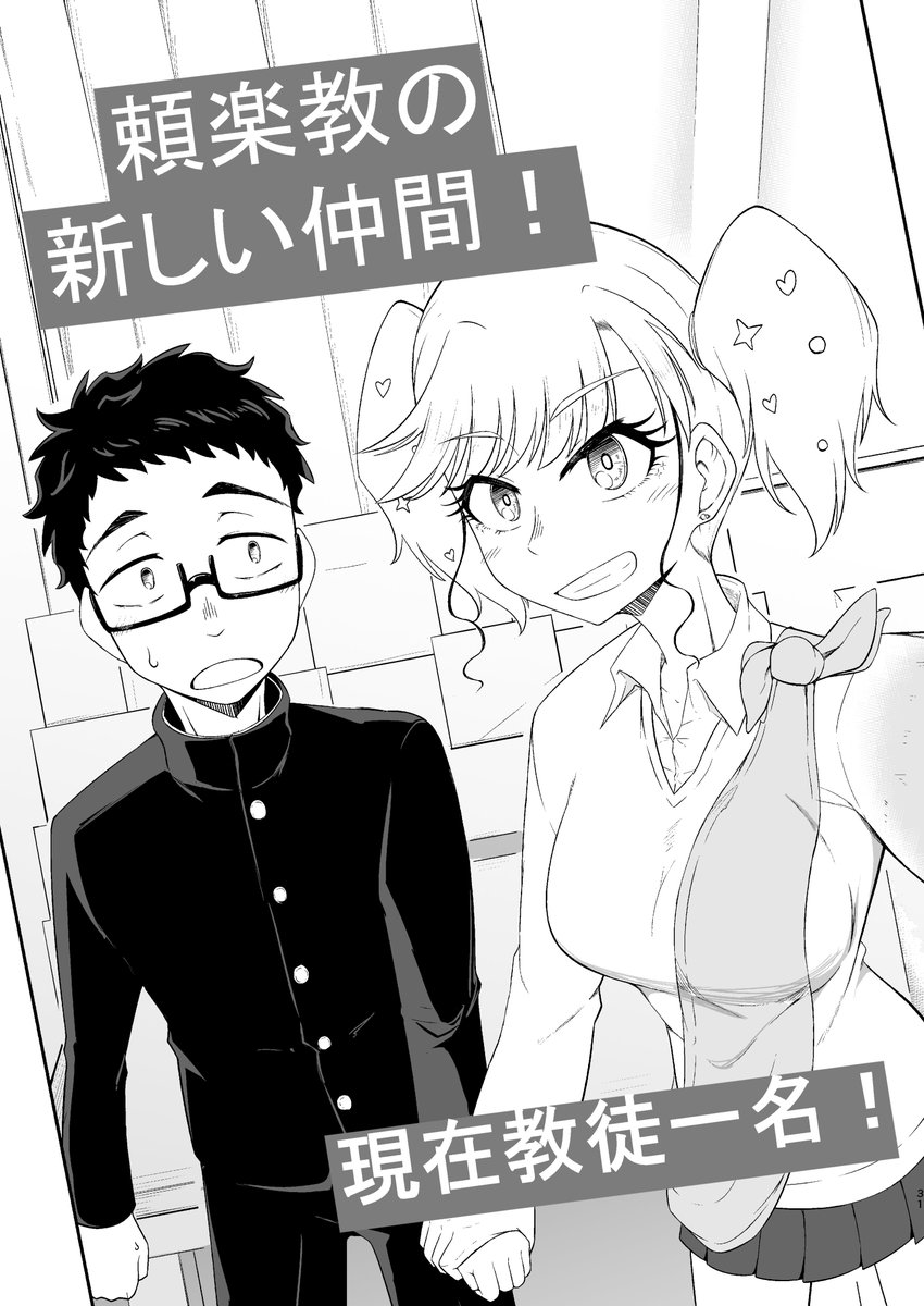 (8/8) 