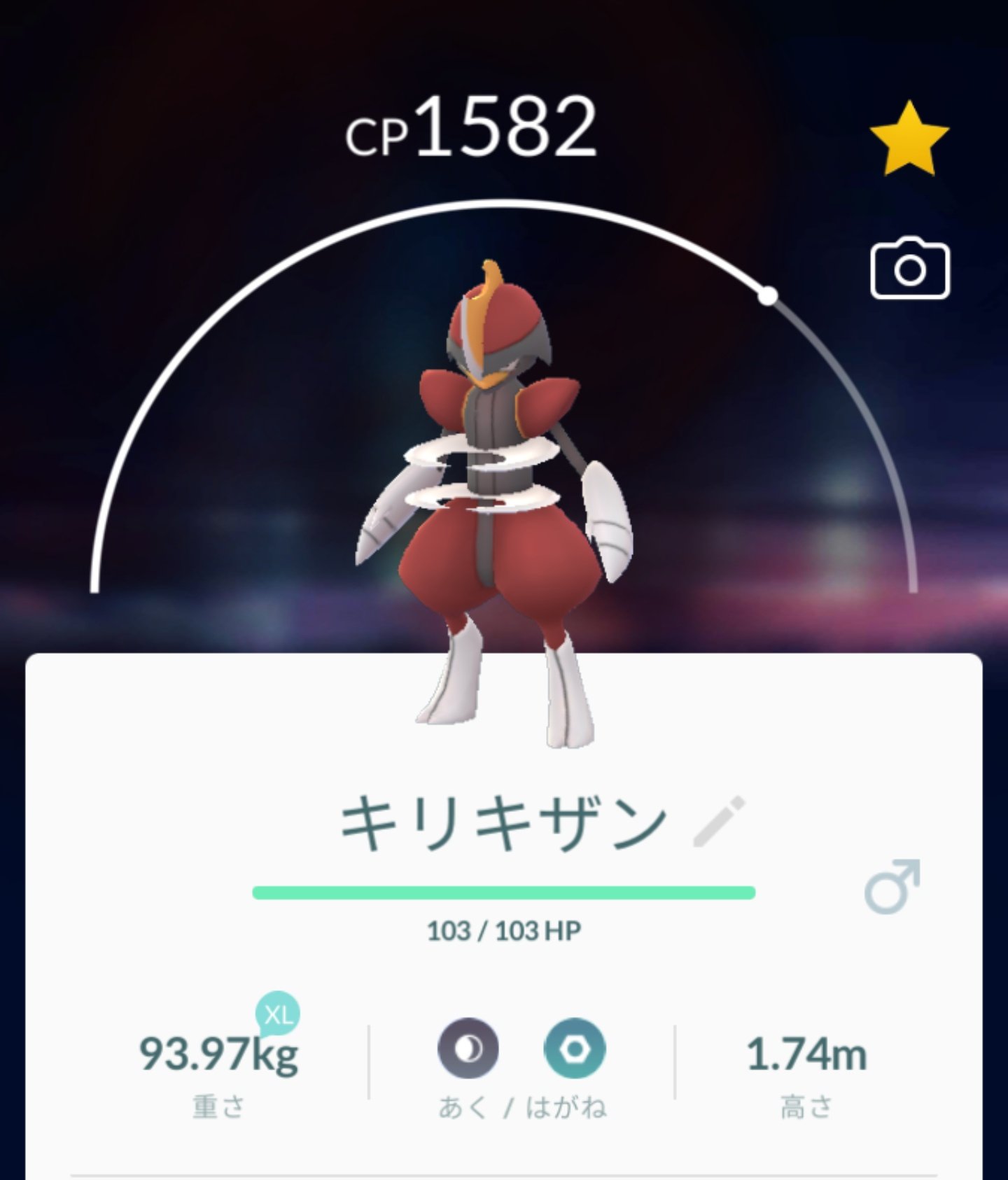 ニンジャ参謀 Swasw 今日のポケモン １ コマタナ キリキザン コマタナ可愛いしキリキザンカッコイイけどめちゃ笑いよるw ポケモンgo T Co Rewwjj4yha Twitter