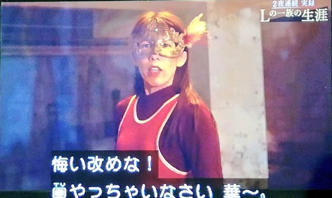 吉田沙保里 X ルパンの娘 がトレンドに Funnitter ファニッター 吉田沙保里 X ルパンの娘 がトレンドに Funnitter ファニッター