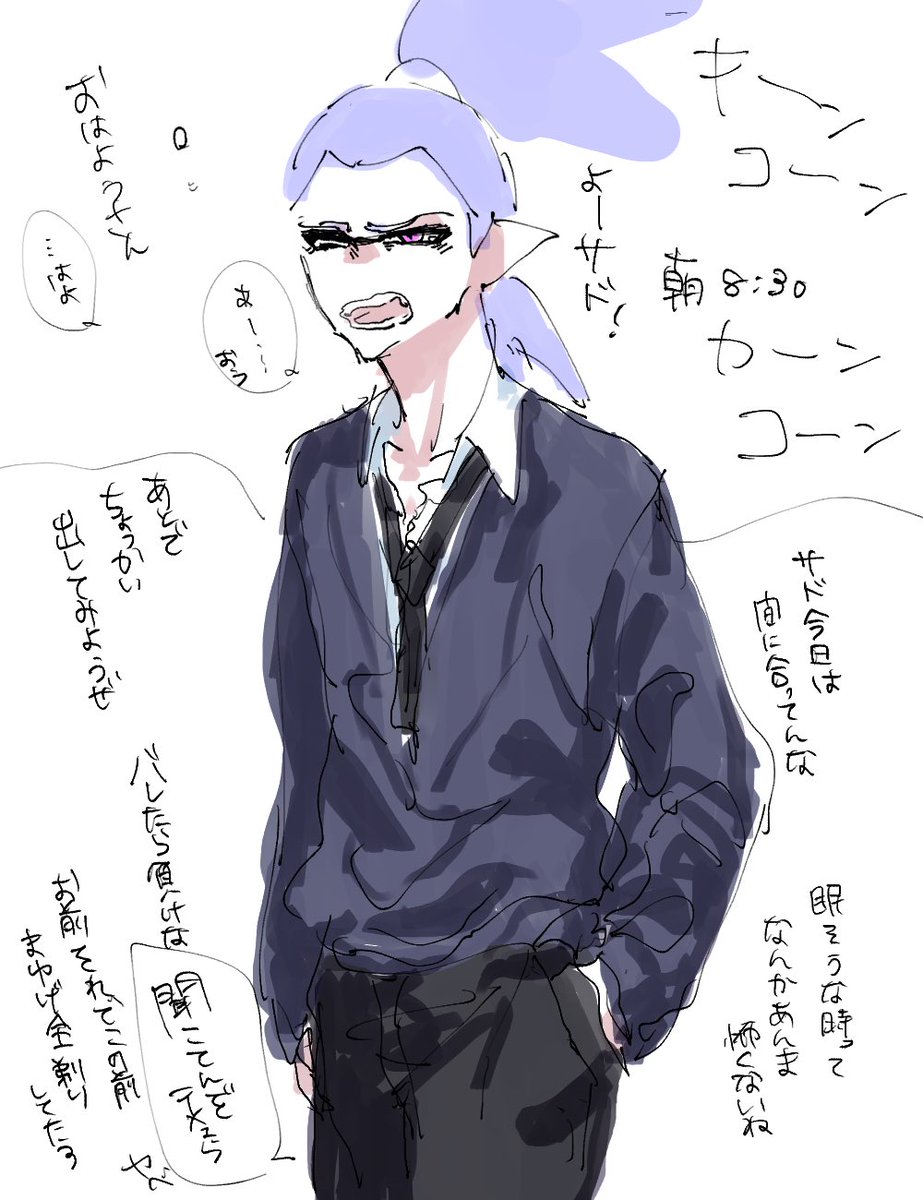 「学パロみたいなん」 