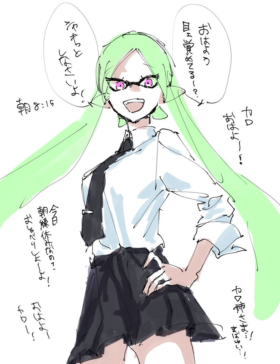 「学パロみたいなん」 
