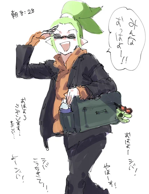 「学パロみたいなん」 