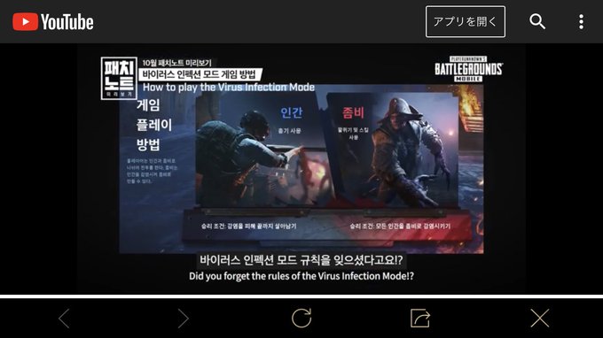 インフェクション の評価や評判 感想など みんなの反応を1日ごとにまとめて紹介 ついラン