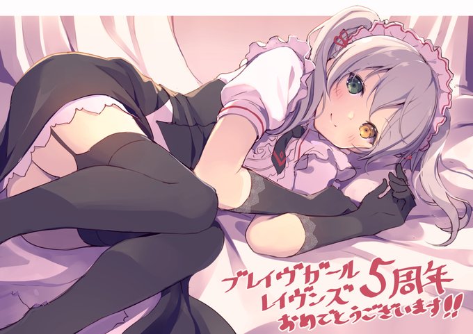 ブレイブガールレイヴンズのtwitterイラスト検索結果 ブレイブガールレイヴンズのtwitterイラスト検索結果