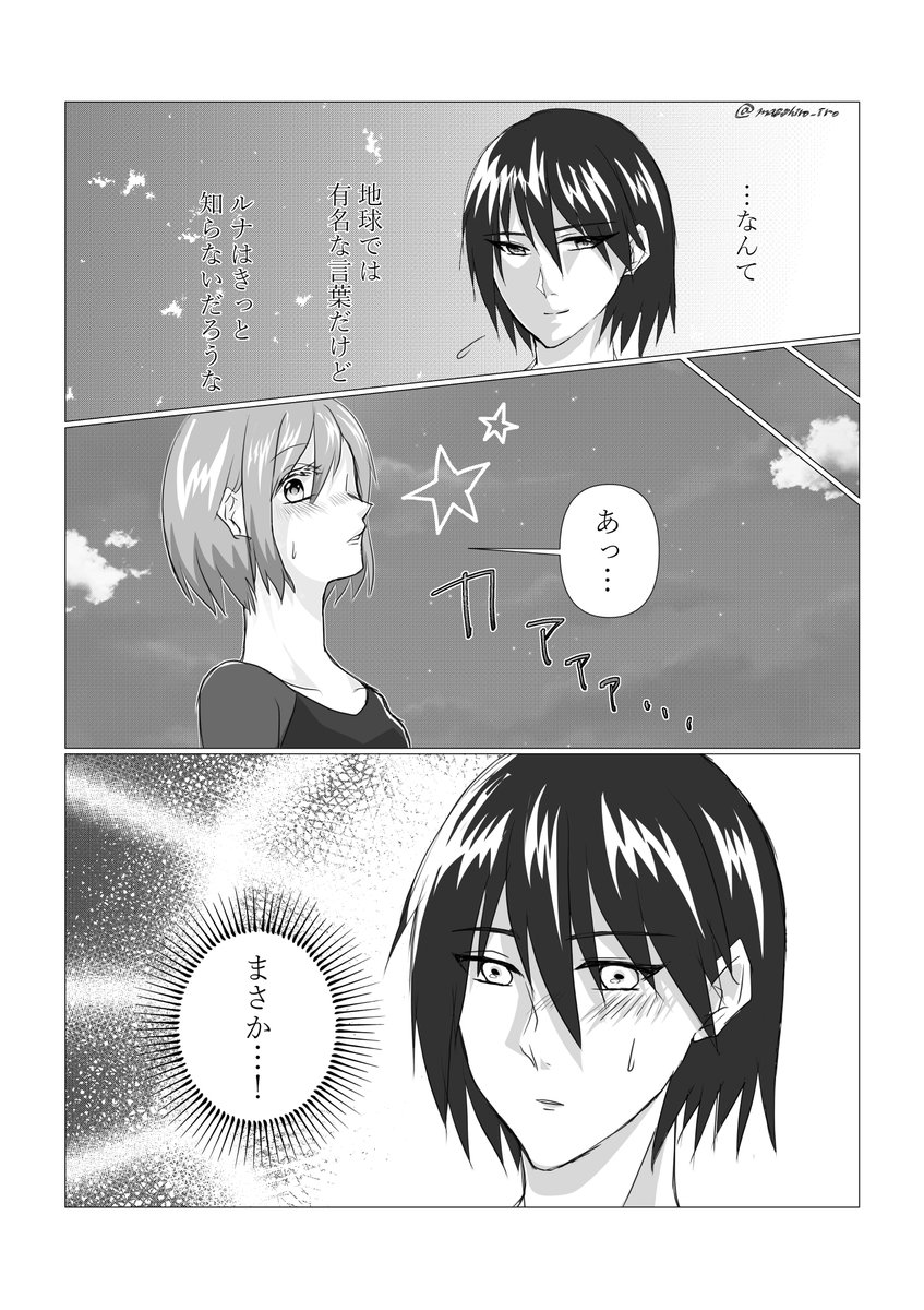 夜花 Yoka Kaoluna さん Twitter 夜花 Yoka Kaoluna さん Twitter