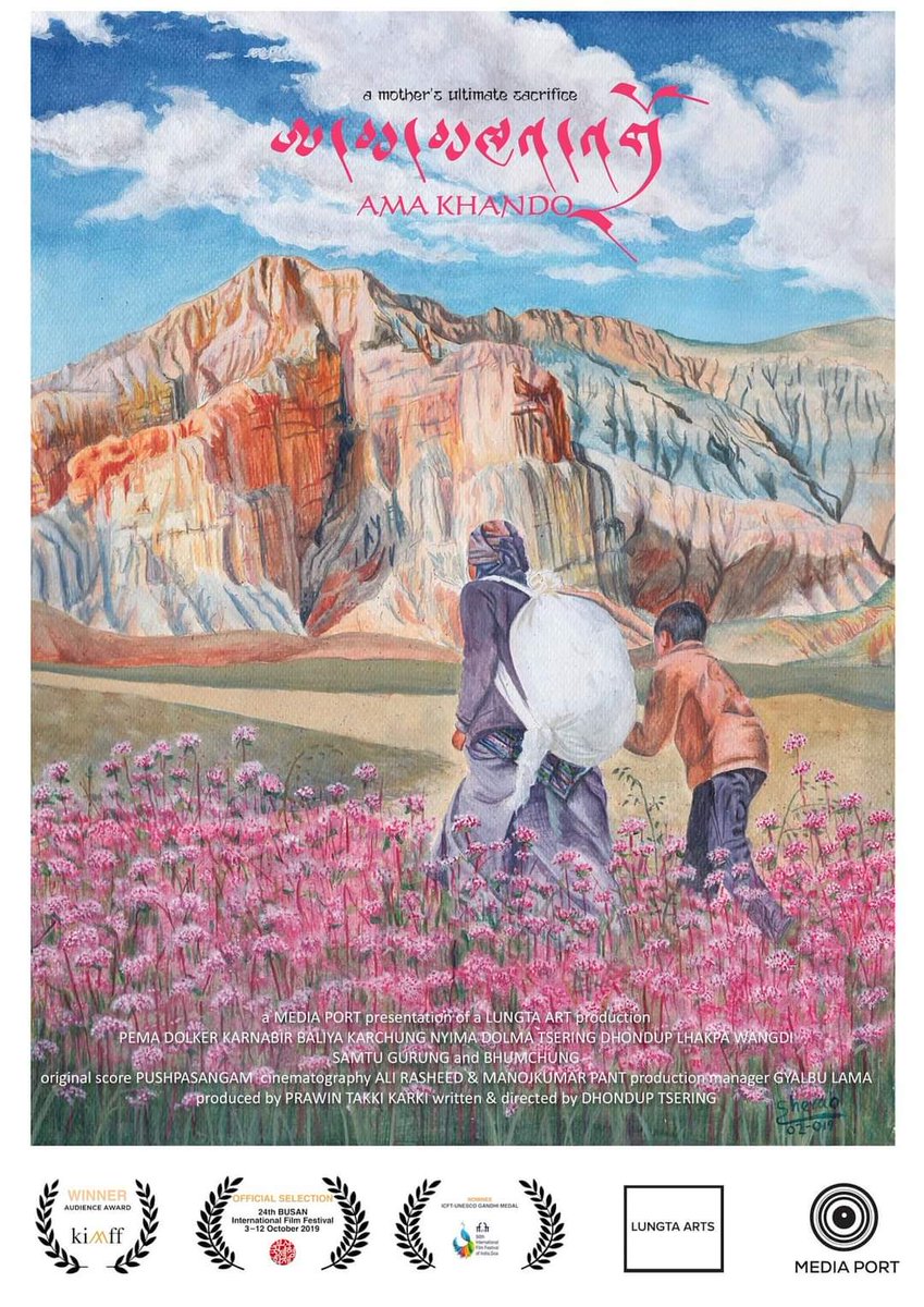 This delightful Nepali movie Ama Khando made me so nostalgic. Left a Thank you note to the director on messenger as finished watching. A slow, simple road movie based on mother-son journey. Special mention to its background score & awesome cinematography. @MovieLoversNP