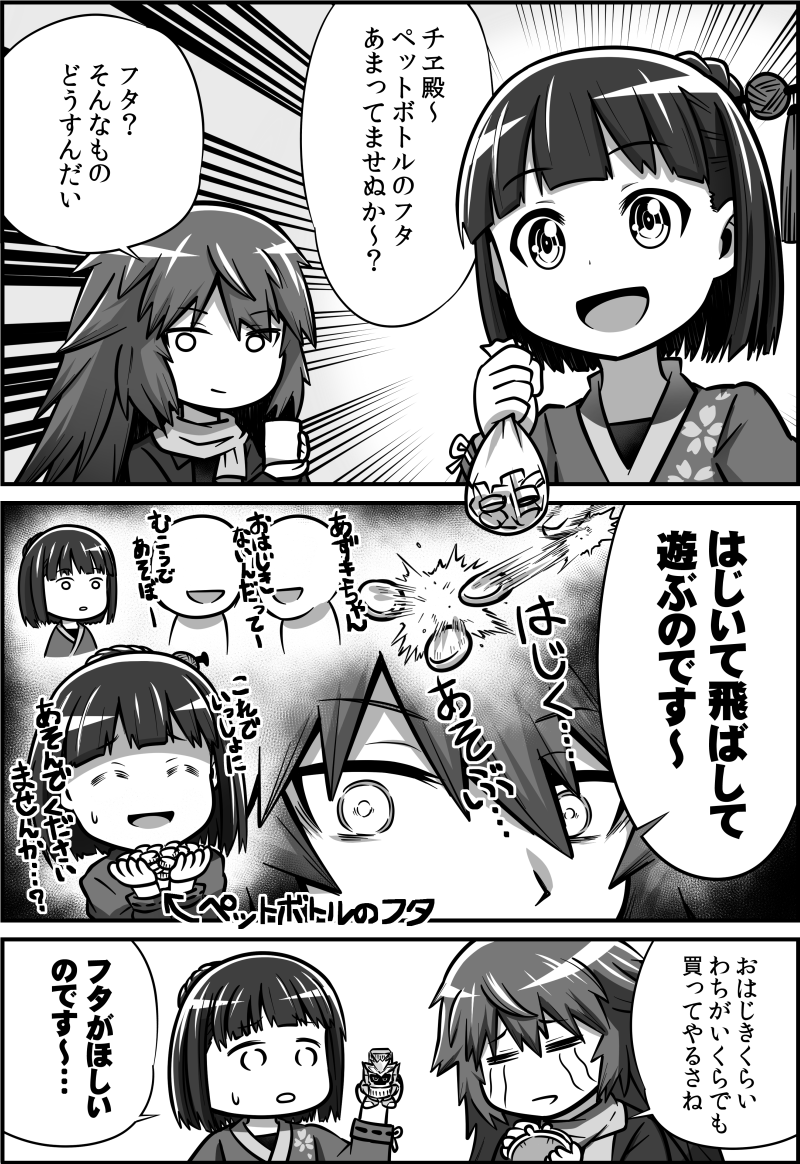 ✨ボトルバトラー梓希ちゃん✨ #アリスギア #アリスギアお絵かき 