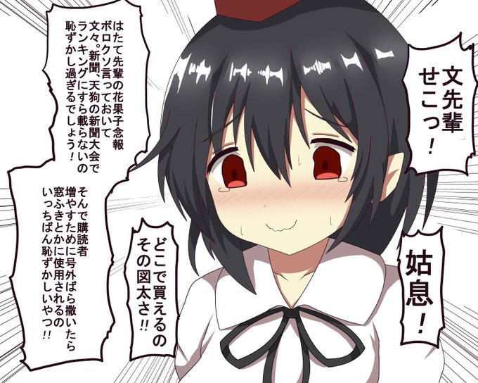 芝浦 淳 Gaisurvive さんのマンガ一覧 2ページ ツイコミ 仮